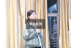 早恋案例（青少年早恋八大案例）