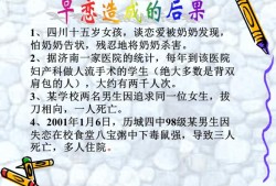 珍惜青春拒绝早恋主题班会记录（青春期早恋主题班会）