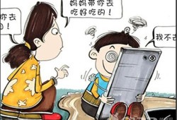 青春期沉迷手机的表现有哪些（青春期孩子沉迷手机请问有何对策）