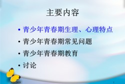 青春期问题少年案例（青春期叛逆的真实案例）