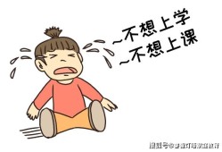 解决孩子厌学的故事（怎样让厌学的孩子迷途知返）