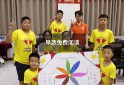 早恋免费阅读（这么多年早恋全文阅读）