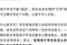 早恋被家长发现的经历（早恋检讨书女生写给家长）