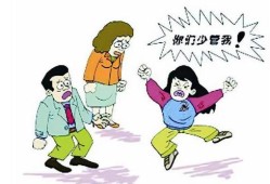 青春期孩子叛逆怎么办用什么教育（怎样教育青春叛逆期的孩子）