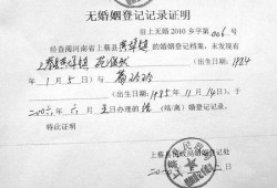 父母结婚证丢失怎么证明夫妻关系（老一辈没有结婚证的去哪补办）