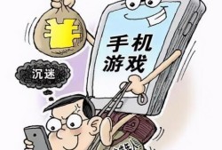 沉迷游戏的人绰号男（如何拯救沉迷游戏的人）