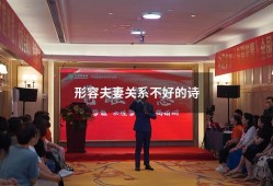 形容夫妻关系不好的诗（夫妻之间心寒的诗句）