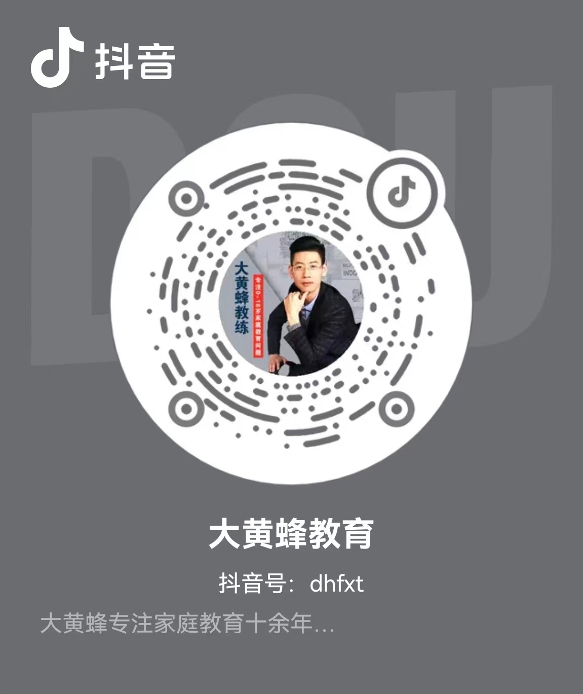 教育号.jpg 教育号.jpg